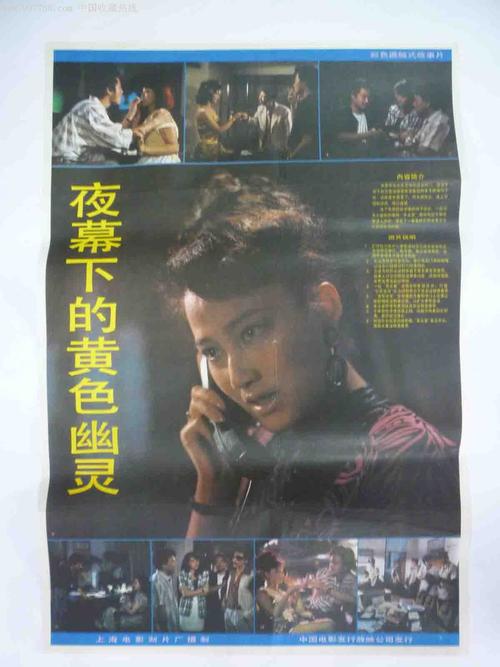 威根制作假证